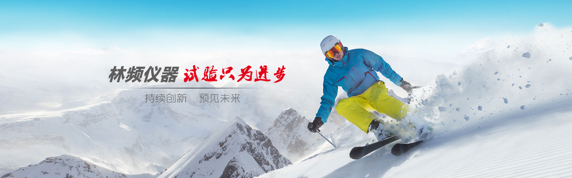 污水處理設(shè)備