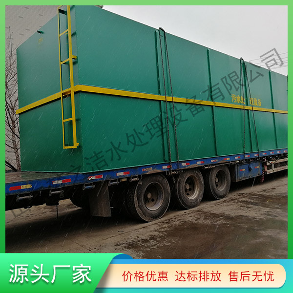 西藏一體化生活污水處理設備