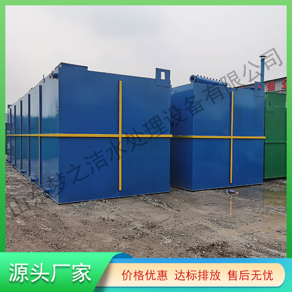 福建醫(yī)療污水處理設(shè)備