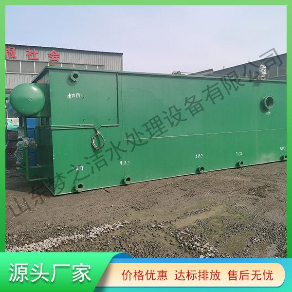 烏魯木齊一體化醫(yī)院污水處理設(shè)備