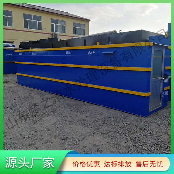 福建農(nóng)村生活污水處理設(shè)備
