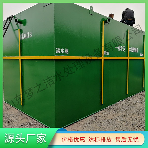 福建污水處理一體機(jī)
